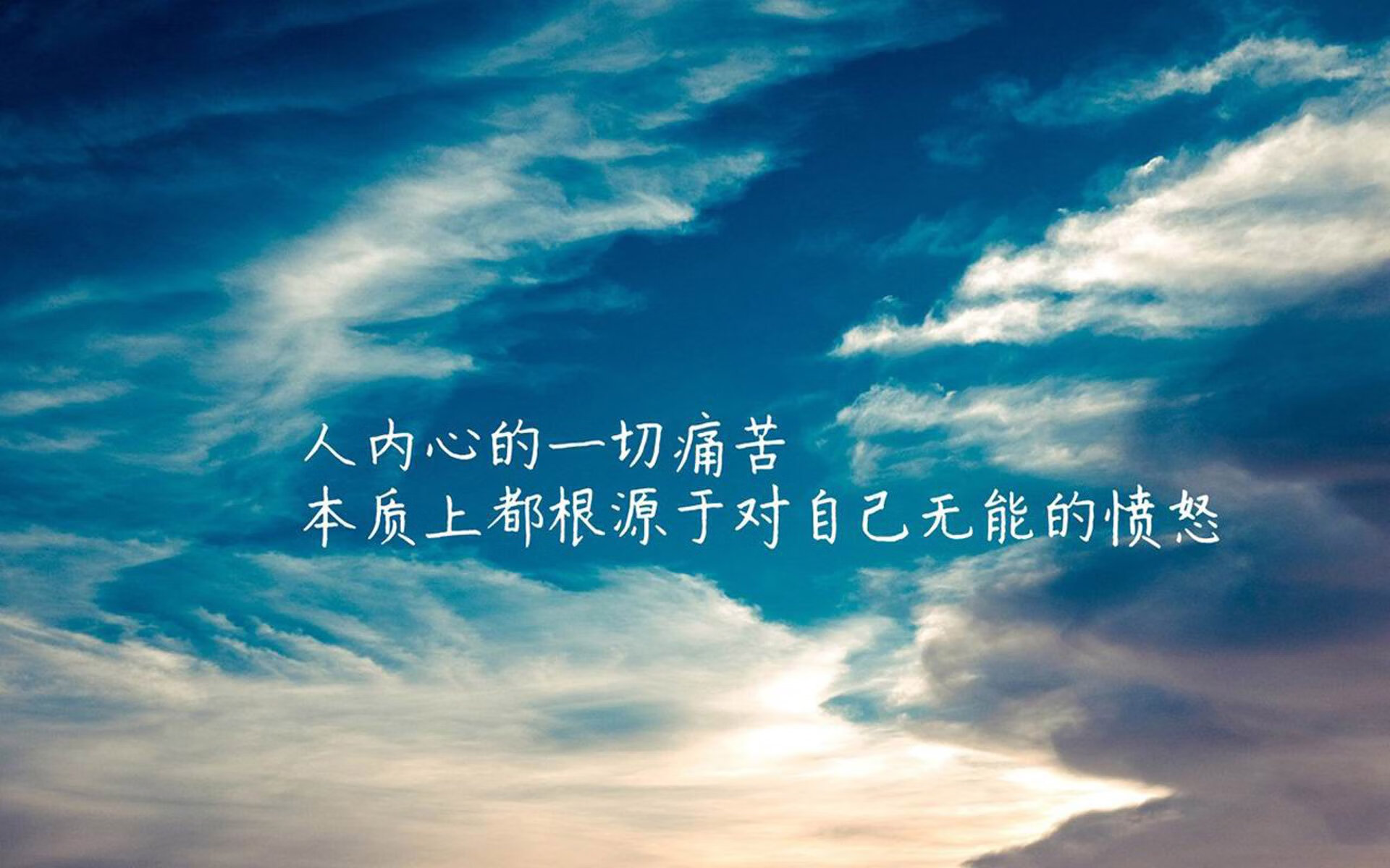 落败中的希望：败者也有赢的理由！，落败的唯美完美解释